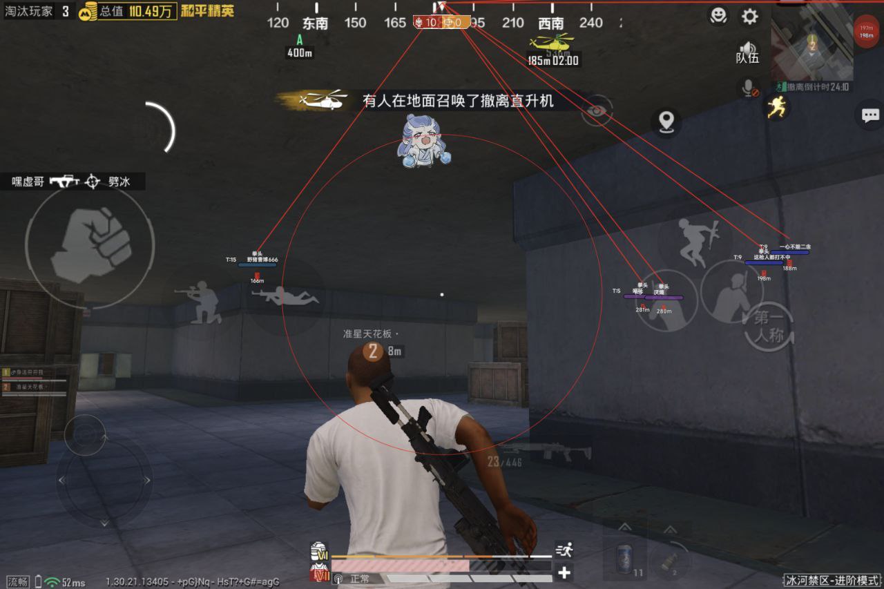 2025年和平精英辅助技术的发展趋势的配图，内容相关：随着手机性能提升，辅助工具不再局限于PC模拟器，许多插件已适配安卓/iOS原生端，甚至支持云手机挂机...