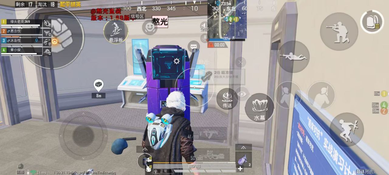 和平精英辅助工具的功能与优势的配图，内容相关：随着手机性能提升，辅助工具不再局限于PC模拟器，许多插件已适配安卓/iOS原生端，甚至支持云手机挂机...